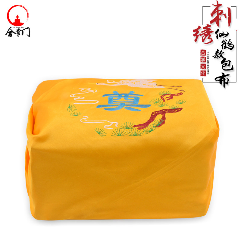 骨灰盒包布黄色红包黑色包袱包裹寿盒殡葬用品刺绣高档铺盖垫棉丝