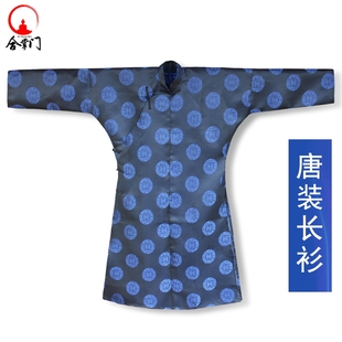 男款寿衣殡葬唐装男女全套长衫长袍马褂全套寿衣长衣马甲添寿服