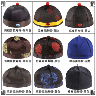 男款寿帽子唐装地主瓜皮帽鸭舌帽工人前进帽死人寿衣配件殡葬用品