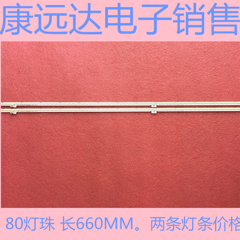 È«ÐÂÔ×°ÏÄÆÕLCD-60SU660AµÆÌõRB201WJ-AL- 170617B ÆÁMA812-1