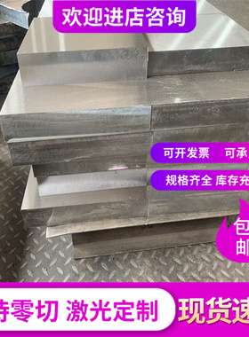 65mn 60si2mn 50crv4弹簧钢板40crnimo 35crmo 4130 4140合金钢板