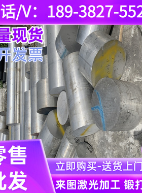 SCM440H圆棒SCM445H钢板SCM822H无缝钢管SNC415H SNC631H SNC815H