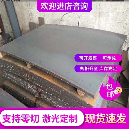 B18H1 沖压高强钢冷轧板 SP131-370BQ 深冲汽车钢冷轧 可按需下料