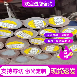 14Cr17Ni2 12Cr18Ni9 0Cr17Ni4Cu4Nb 9Cr18Mo不锈钢板 06Cr25Ni20