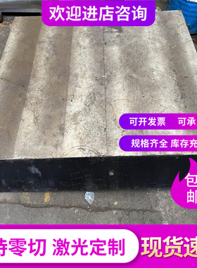 SNCM439钢材SNCM8合金钢板SNCM220圆钢SNCM21圆棒SCM822H牌号