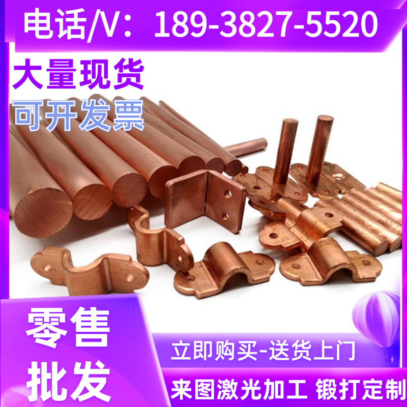 东莞现货C83500锡青铜CuSn12Ni2-C铜板ZCuSn10Pb5铜棒QSN10-5铜管