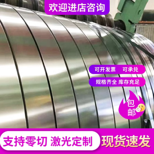 58CrMnB4 弹簧钢 40CrVA 扁钢 SS1678 圆棒 ASTM 1095 硬钛卷料