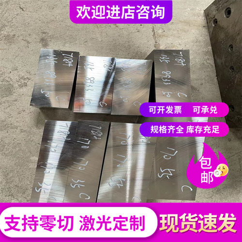 SUS303 304L圆棒309S 310S不锈钢316Ti 317L 321 17-4ph 630钢板