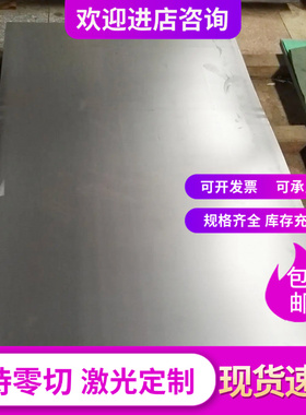 Q235B Q345B Q345C Q345D Q345E Q420C Q420D Q460D低碳合金 钢板