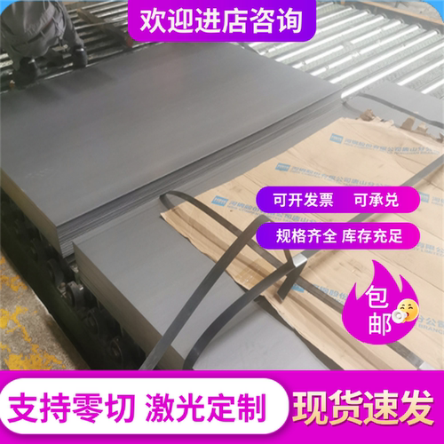 SPC440 汽车钢板 S380MC 热轧板 B420CL 冷轧卷板 S550MC 酸洗板