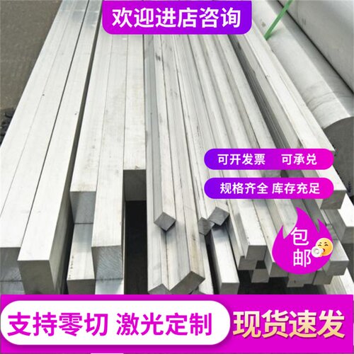 3.3547 AlCu4MgSi AlCuMg1铝合金 3.1325铝棒 铝板AlMg4.5Mn0.7