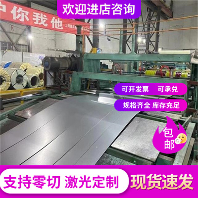 6CrW2Si 4Cr9Si2 8MnSi 8Cr3模具钢棒 合结钢棒12Cr1MoV17CrNiMo6