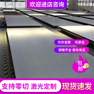碳素钢SM55C SM58C S10C S12C S15C S17C S20C S22C S25C圆钢钢板