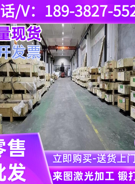 零切P20 ASTM 1085钢条20CrMnTi G10850硬料弹簧钢板0.15-60MM钢