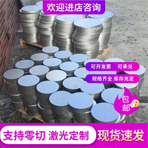 AL3003铝合金 板料3A21铝板 5086防锈铝片 焊接铝材薄板 中厚板块