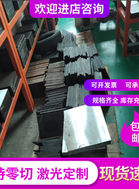 现货DC04 DC05 DC06冷轧钢板B600L B600CL B550L碳素结构钢Q345B