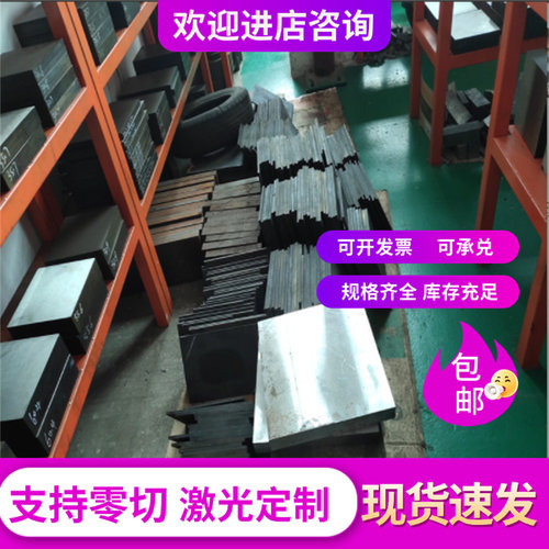 S420MC冷轧钢DC03 HC340钢卷HC380LA钢带JSC390W卷料JSH590R板料