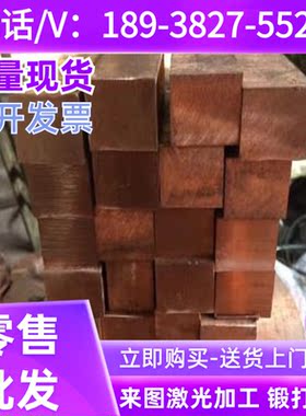 AMPCO18进口铝青铜C95500铝青铜板C63000铝青铜圆棒QAL9-4铜棒料