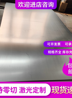 35crmov圆钢 40crmnmo圆棒 34crni3mo 50crva 23crni3mo钢板材料A