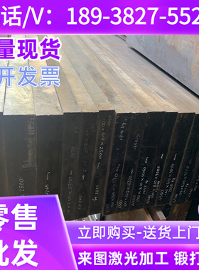 灰口铸铁 HT200 HT150 HT250 HT300铸铁 圆棒 圆钢 钢板 板材