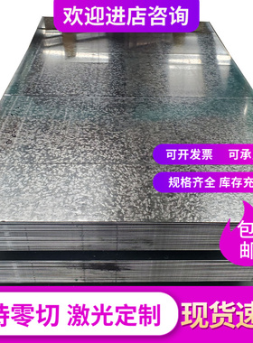 优质SW-SKD11 X210C钢板X210Cr12 X33Cr13 Z33C13NAK-PRM模具钢棒