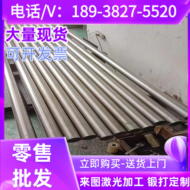 2344H13 S136模具钢CR12MOV 45# p20圆钢板7CrSiMnMoV CH-1火焰钢,五金/工具,其他机械五金,淘宝优惠券,粉丝福利购,淘宝优惠卷