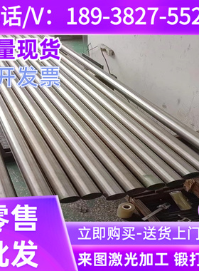 2344H13 S136模具钢CR12MOV 45# p20圆钢板7CrSiMnMoV CH-1火焰钢