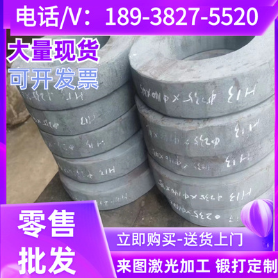 国军标30CrMnSiA 40CrNiMo 钢板 20CrMnTi 16MnCr5 38CrMOAL 圆棒