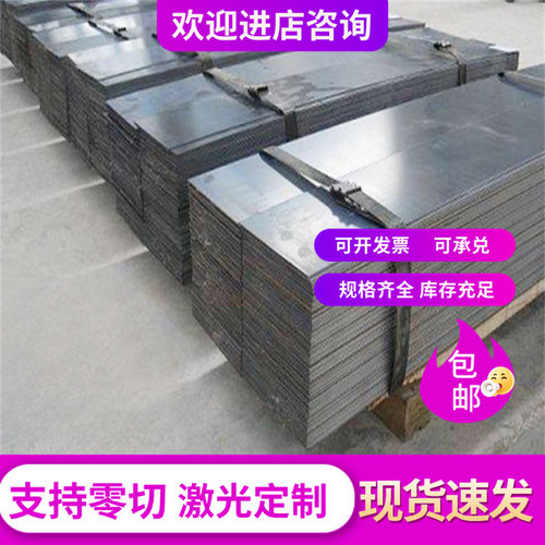 20CrMnTi 40cr 30crmnsi 42crmo Q345 38crmoal钢板 40CrNiMo圆钢
