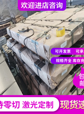 现货宝钢SP121AQ冷轧板 SP121A冷轧卷 SP121AQ汽车钢板 规格齐全