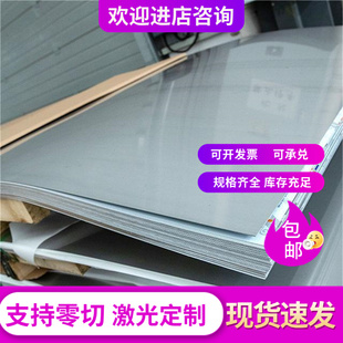 现货Cr01 CR22 FeP01低碳板材10#20#45#冷热轧板B650L B550CL开平