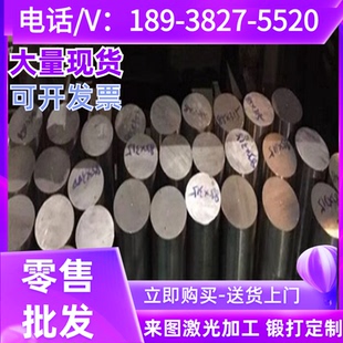 6Cr17Ni12Mo2Ti 不锈钢 1Cr18Ni9Ti 0Cr18Ni12Mo3Ti 钢板 管 圆棒
