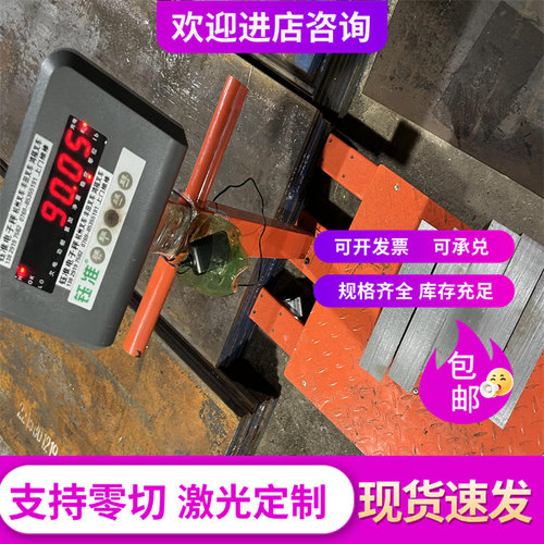 17NiCrMo6-4合金钢SCM420H钢板AISI42B50圆棒1.8070棒料 锻件