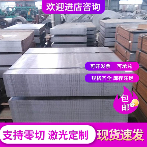 Q355NE Q345R Q355ND Q550D高强板Q245R SA516GR60钢板切割加工