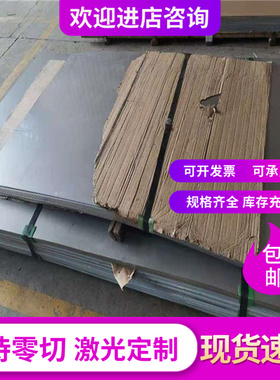 厂家供应RUT340蠕墨铸铁棒 国标RUT340球墨铸铁板 灰铁棒零切