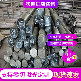 35CrMo42crmo12Cr1MoV 42Crmo圆棒16mnCr5 30CrMnSia 65Mn弹簧钢