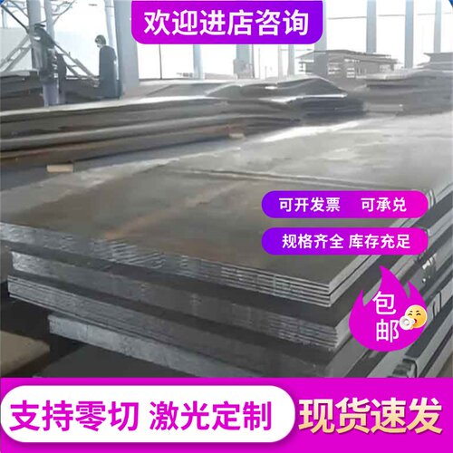 现货供应Q235 Q235A合金钢Q235B Q345B圆棒Q345C Q345D Q345E钢板
