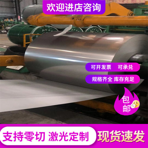 20MnV6合金结构钢 20MnCr5 冷轧钢板 15CrMo5圆钢 19Mn6钢板