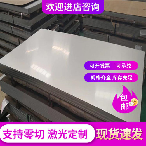 QSTE340 HC420冷轧钢板780DP钢卷DC02 DC04 DC06钢带DC03汽车钢板