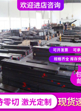 AISI4140美标钢板 1045 SAE1020 1018 A516GR60 A992 A36圆钢零切