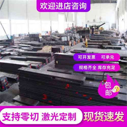 AISI4140美标钢板 1045 SAE1020 1018 A516GR60 A992 A36圆钢零切