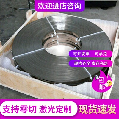 1Cr13 2Cr13不锈钢3Cr13 4Cr13圆棒440C 431 SUS430F钢板价格优惠