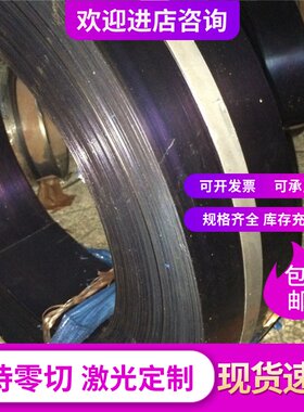 40Cr 9SiCr T10A 34CRNiMo6 20CrMo 8620H 圆棒 圆钢 钢板 合金钢