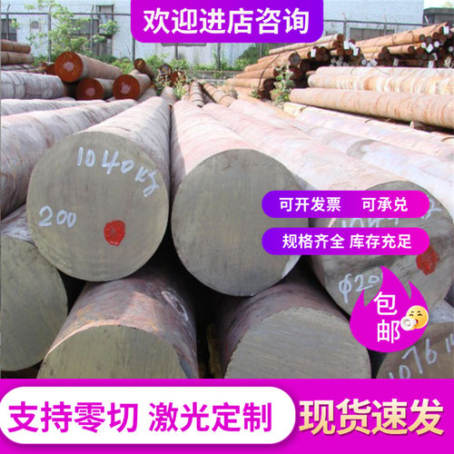 SP131-370冷轧钢卷带 SPC340冷轧钢板 FeP01合金钢 现货加工 零切