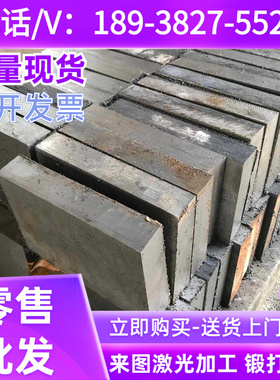 SKH-9高速钢 W18CR4V DC53模具钢 SKD61 3CR2W8V S136圆棒 LD D2