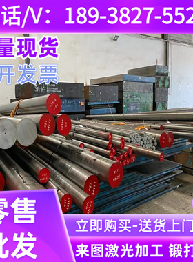15CrMoG 12Cr2MoG 12Gr1MoVG 12Cr2MoWVTiB 圆棒 钢板