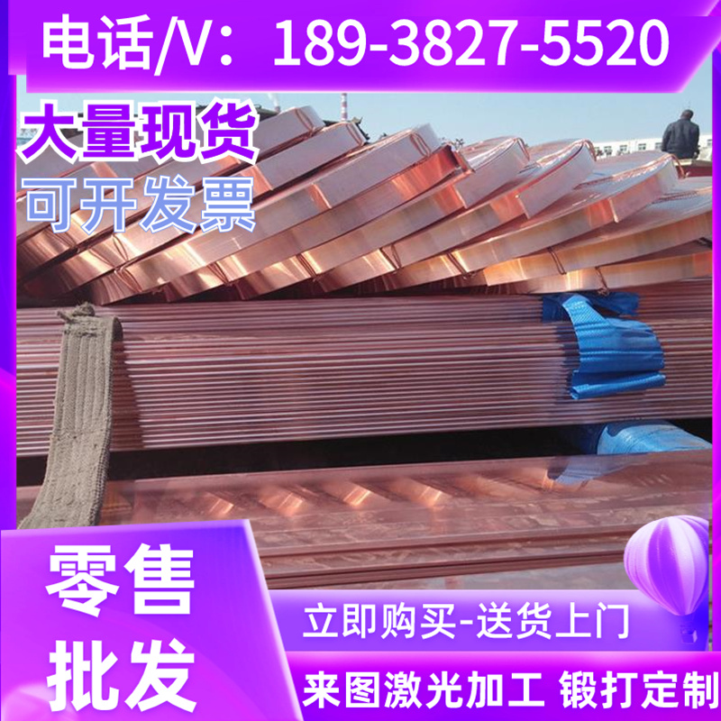 QSn4-0.3锡青铜C95800黄铜板CuSn5Zn5Pb5铜带QSn5-5-5铜管QSN663