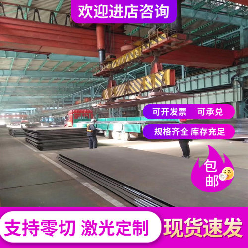FeP01 冷轧钢板 BUSD DC01 钢带 BLC ST12 钢卷 ASTM CR1