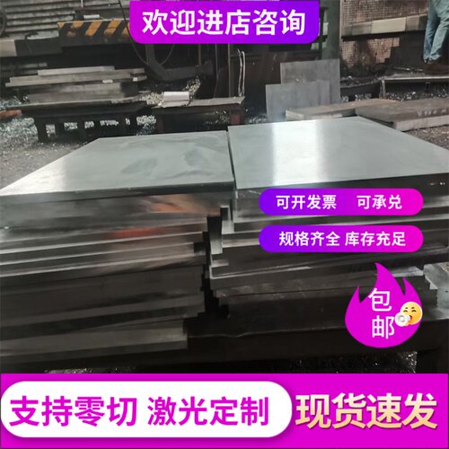 4043 5052 6061 7075铝棒 2A12 4047 ADC12 ZL101A 5082 铝板
