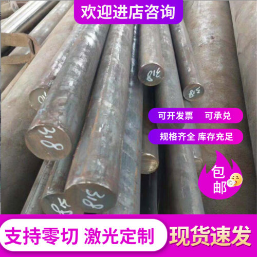 冷轧板A3 45# 中厚板65MN 16Mn热轧板20# 10#钢板DC04可零切